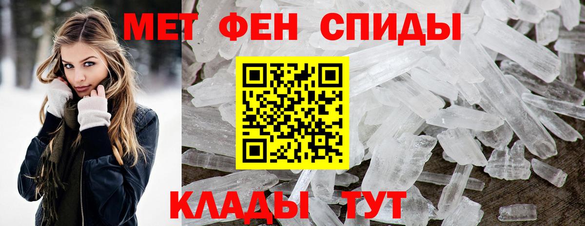 Амфетамин 98%  Амфетамин  Ярославль  Вход с VPN 