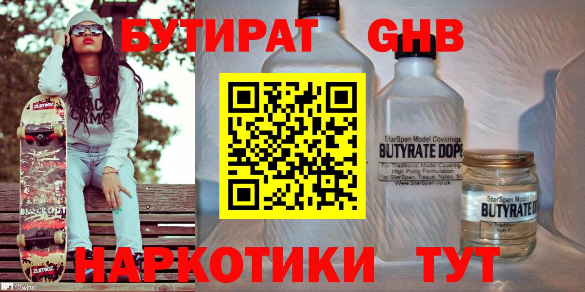 Каннабис Ярославль