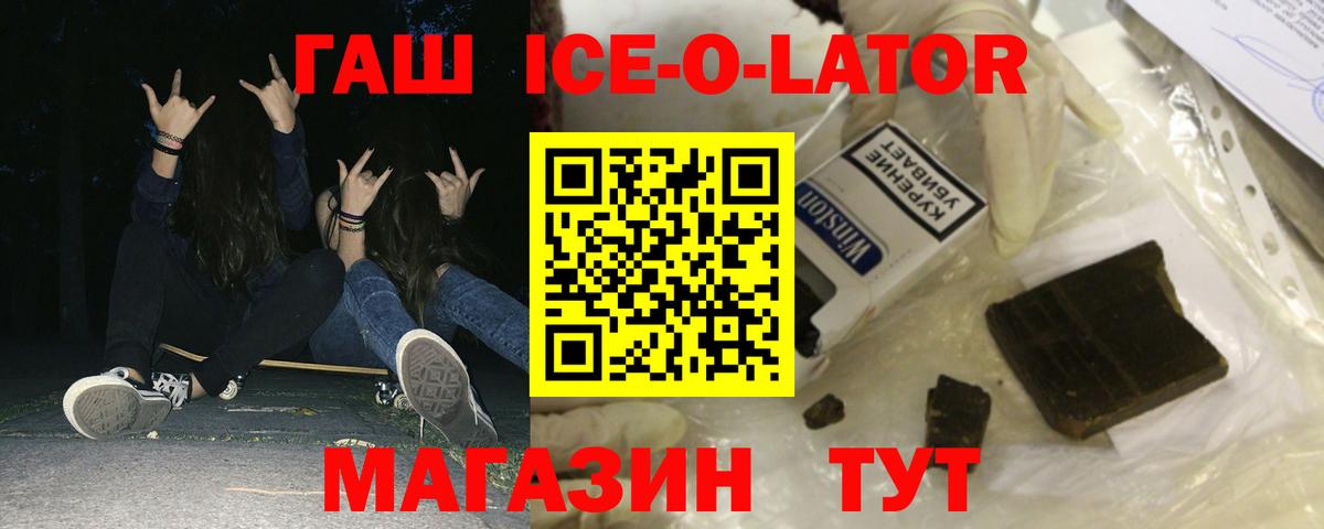 Гашиш убойный  Вход с VPN  Гашиш гашик  Ярославль 