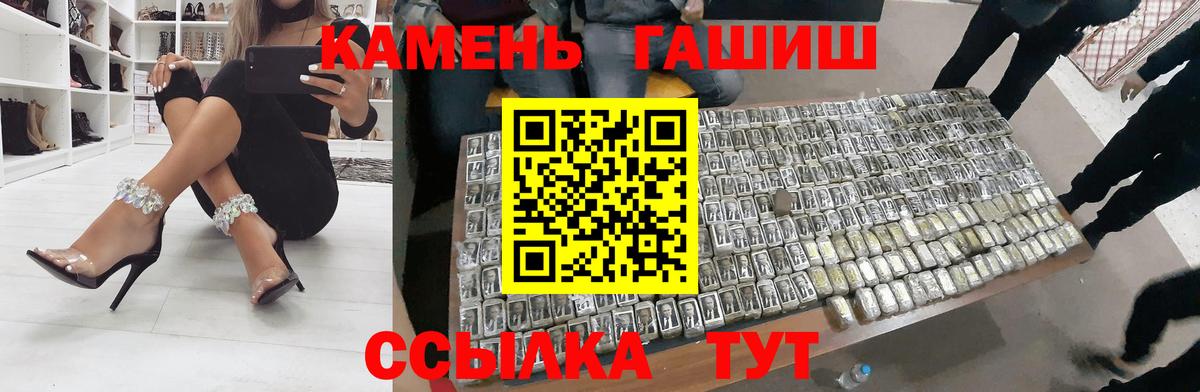 ГАШ 40% ТГК Ярославль