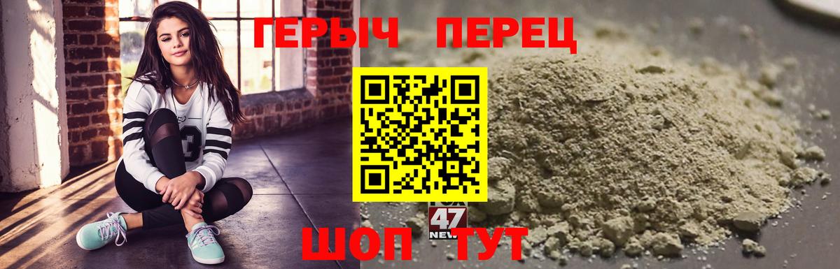 Героин гречка Ярославль
