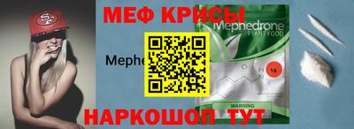 стафф Можга