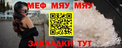 молекула духа Моздок