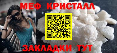 стафф Можга