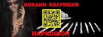 молекула духа Моздок