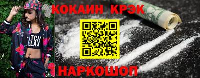 стафф Можга