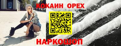 молекула духа Моздок