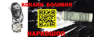 молекула духа Моздок