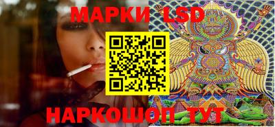 молекула духа Моздок