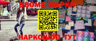 молекула духа Моздок