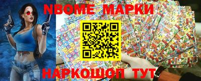 стафф Можга