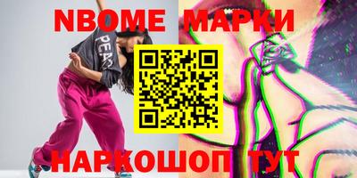 молекула духа Моздок