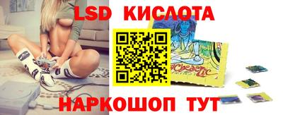 молекула духа Моздок