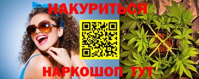 молекула духа Моздок