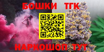 молекула духа Моздок