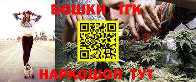 стафф Можга