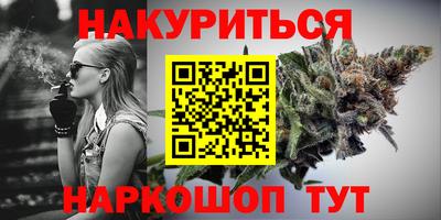 стафф Можга