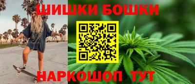 молекула духа Моздок