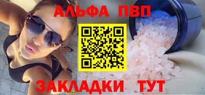 Альфа ПВП Можайск