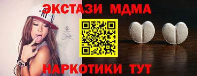 стафф Можга