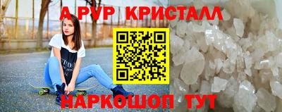 молекула духа Моздок