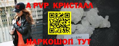стафф Можга