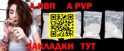 молекула духа Моздок