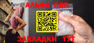 Альфа ПВП Можайск