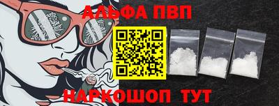 молекула духа Моздок