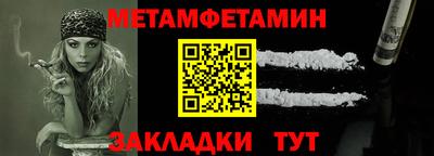Альфа ПВП Можайск
