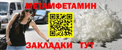 стафф Можга