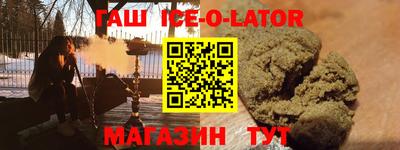 молекула духа Моздок