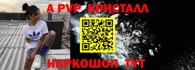 Альфа ПВП Можайск
