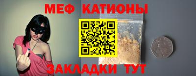 молекула духа Моздок