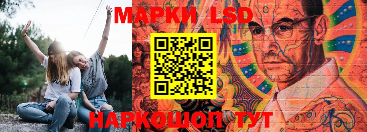 ЛСД экстази ecstasy Ярославль