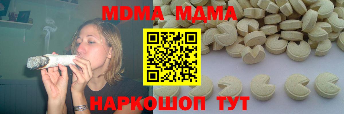 MDMA VHQ Ярославль