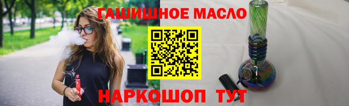 ТГК Wax    ONION  Ярославль  Вход с VPN 