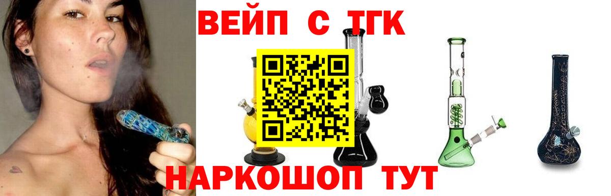 ТГК концентрат Ярославль