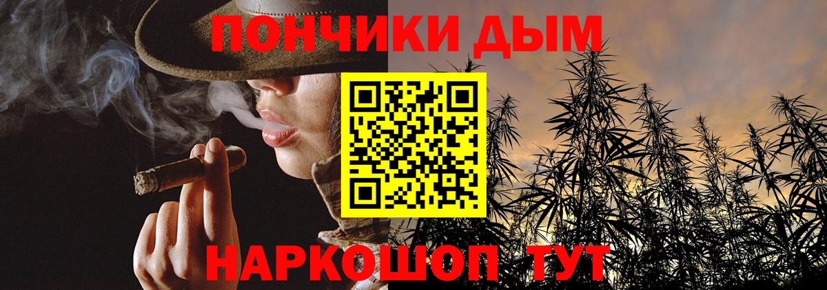 Канабис  NBOMe  Ярославль  Вход с VPN  МЕФ кристаллы 