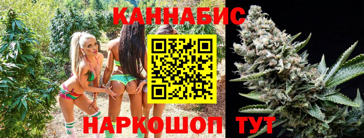Шишки марихуана индика Ярославль